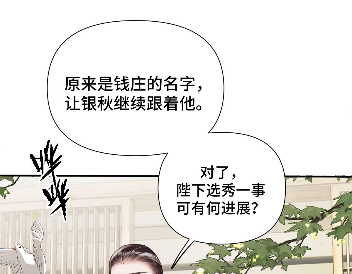 第35话 恰似故人归(1/3)-第36话