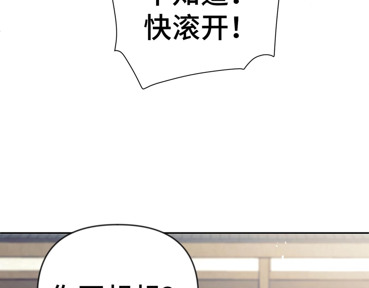 第37话 美男计(1/3)-第38话