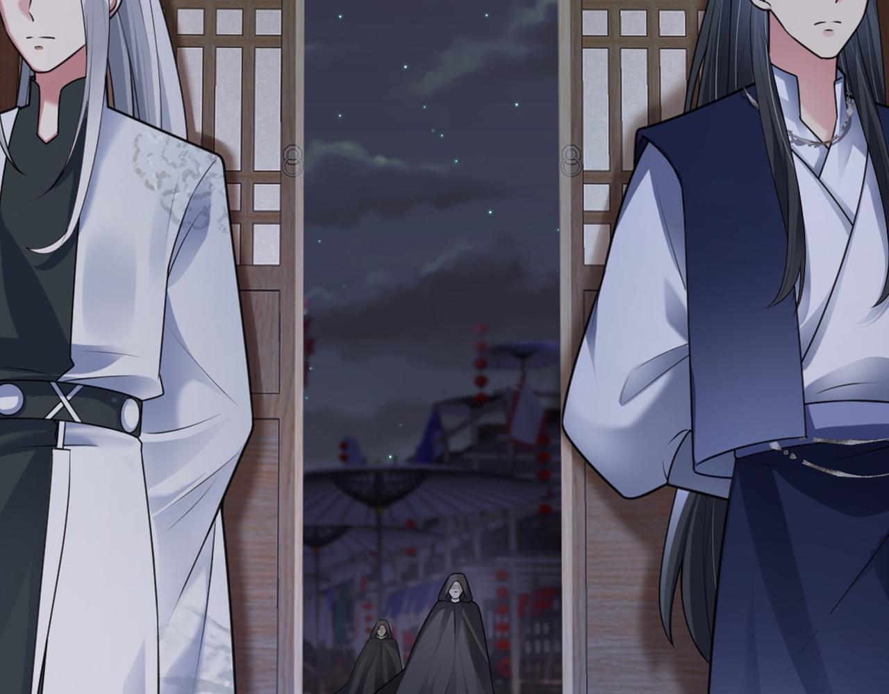 第37话 美男计(1/3)-第38话