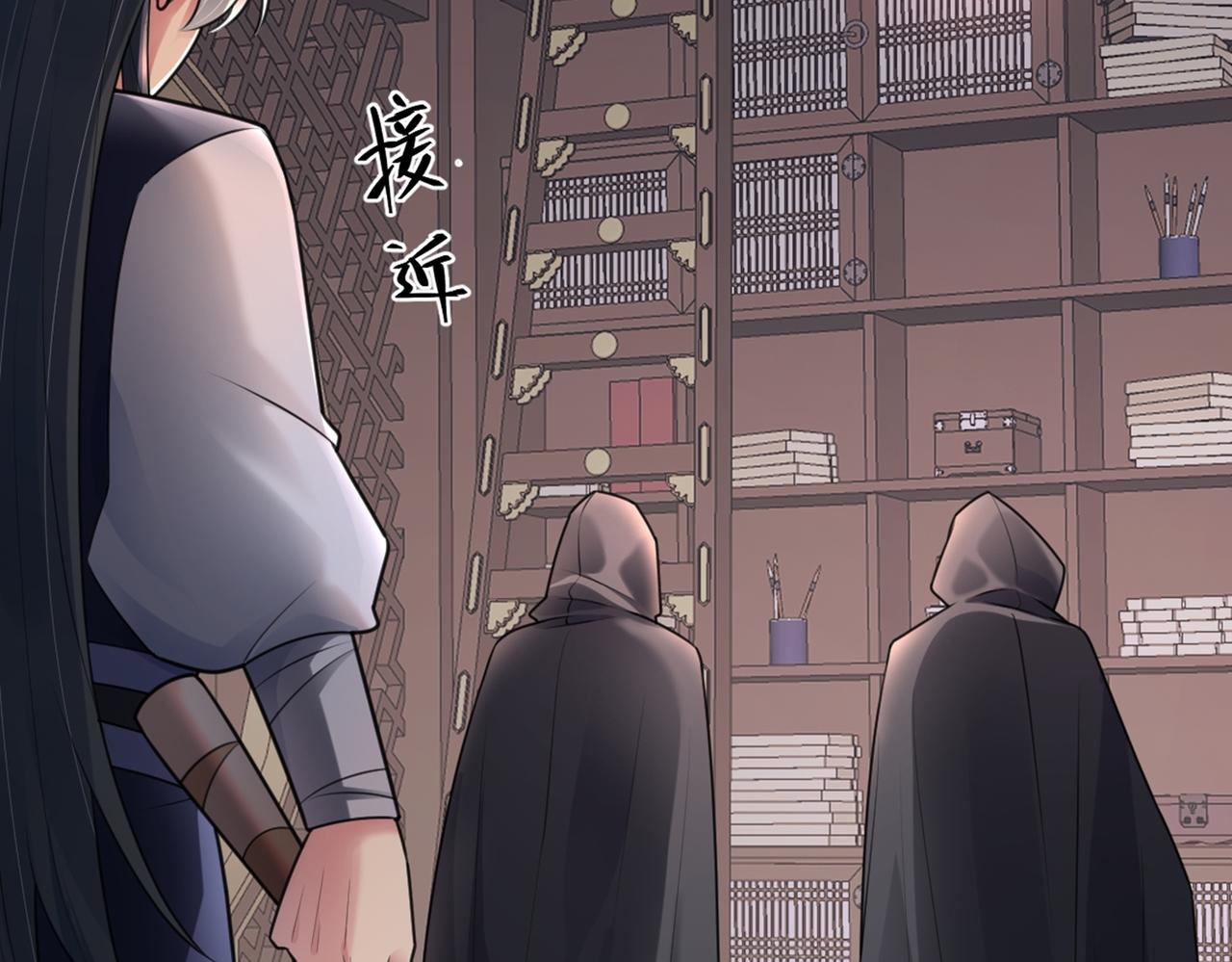 第37话 美男计(1/3)-第38话