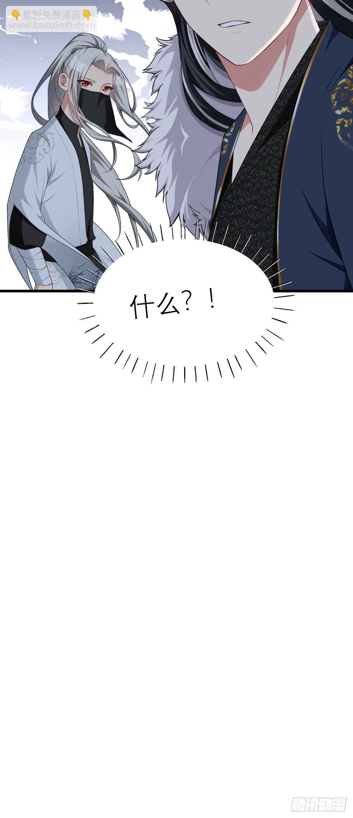 第4话 谢谢你，大傻子！(1/2)-第4话