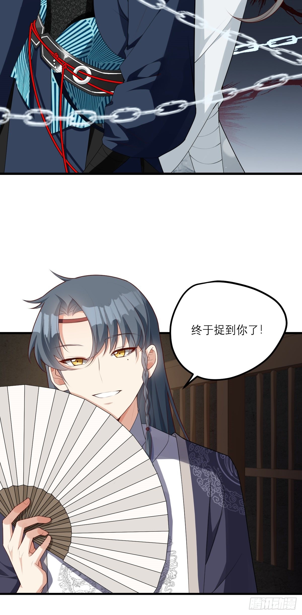 第4话 谢谢你，大傻子！(1/2)-第4话