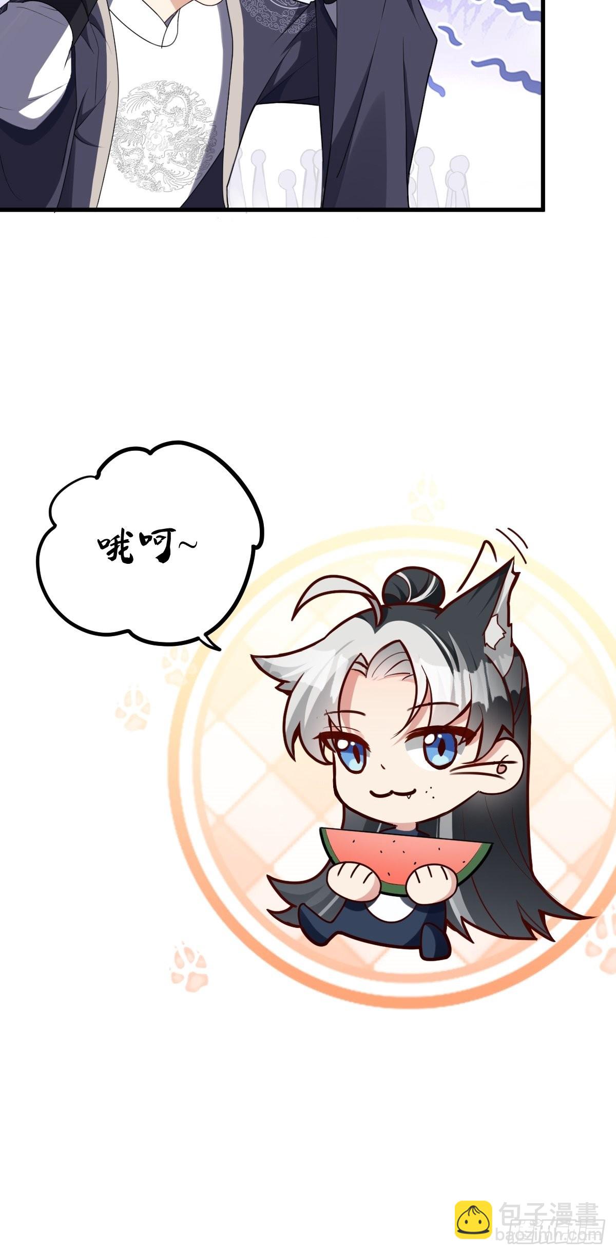 第4话 谢谢你，大傻子！(1/2)-第4话