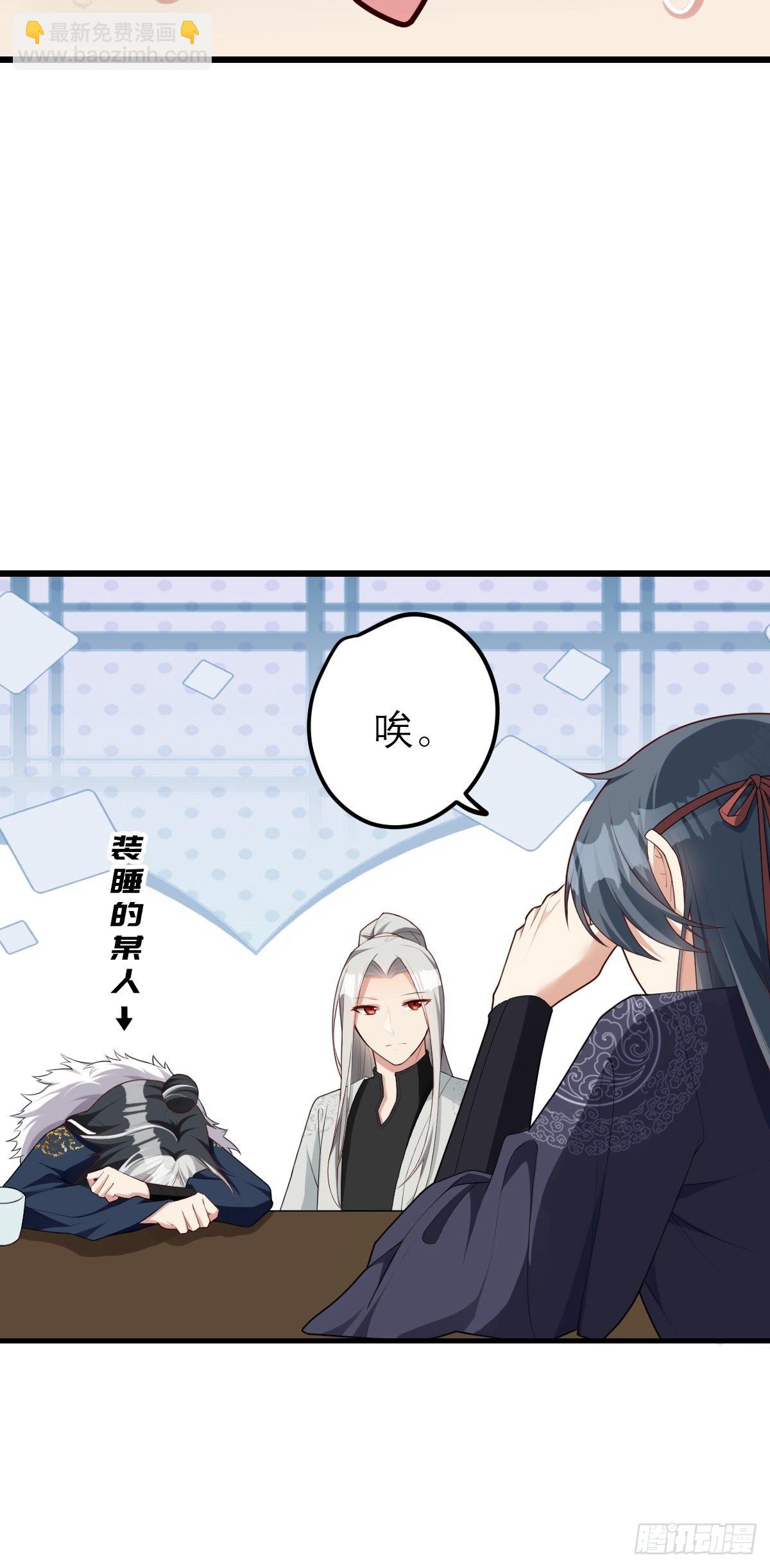 第4话 谢谢你，大傻子！(1/2)-第4话