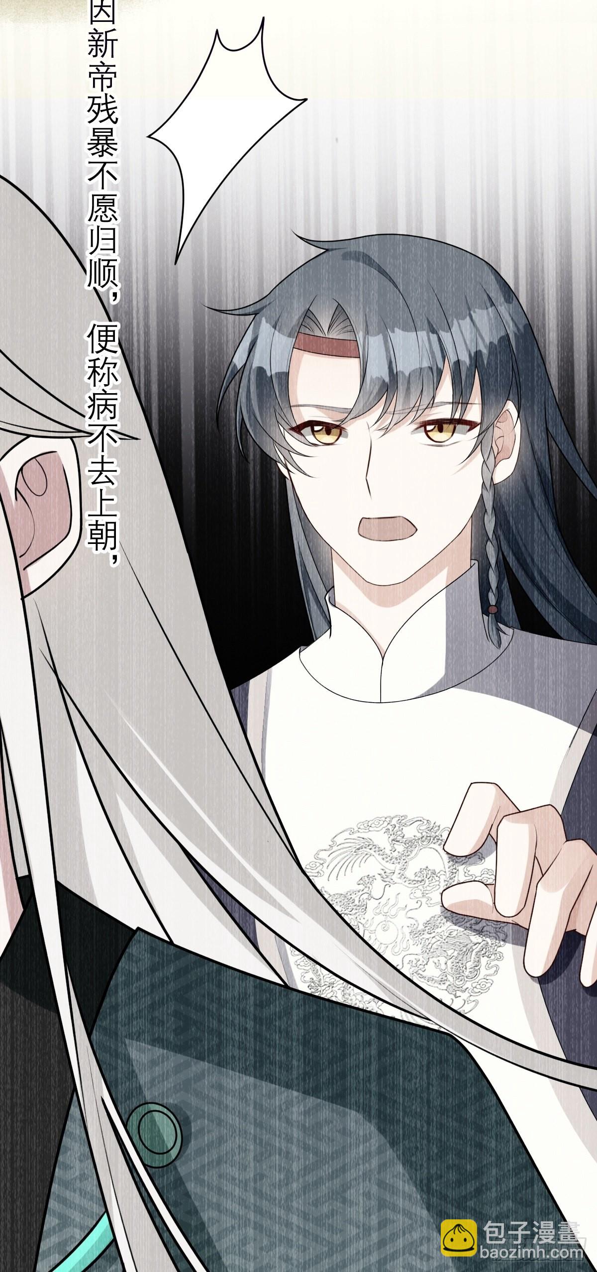 第4话 谢谢你，大傻子！(1/2)-第4话