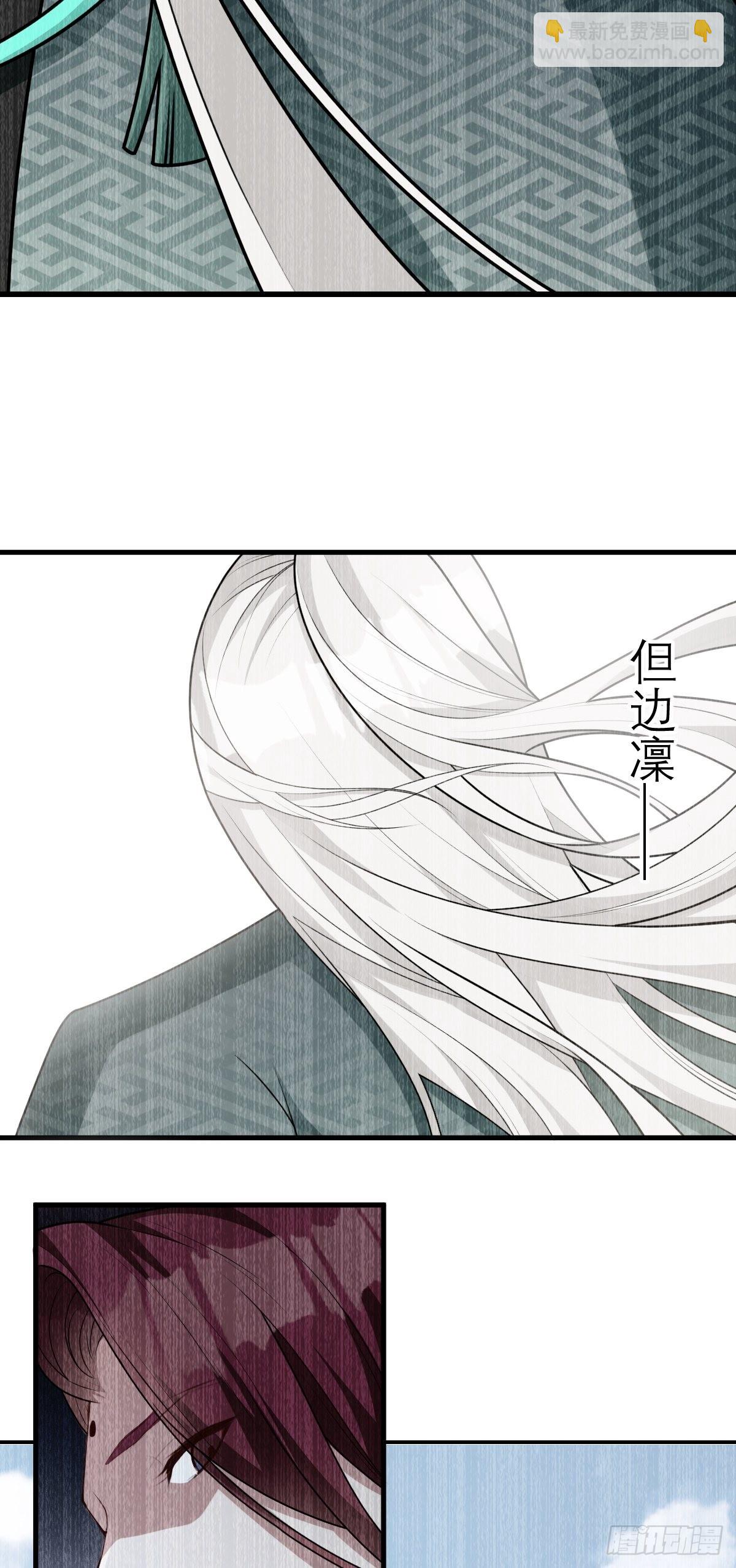 第4话 谢谢你，大傻子！(1/2)-第4话