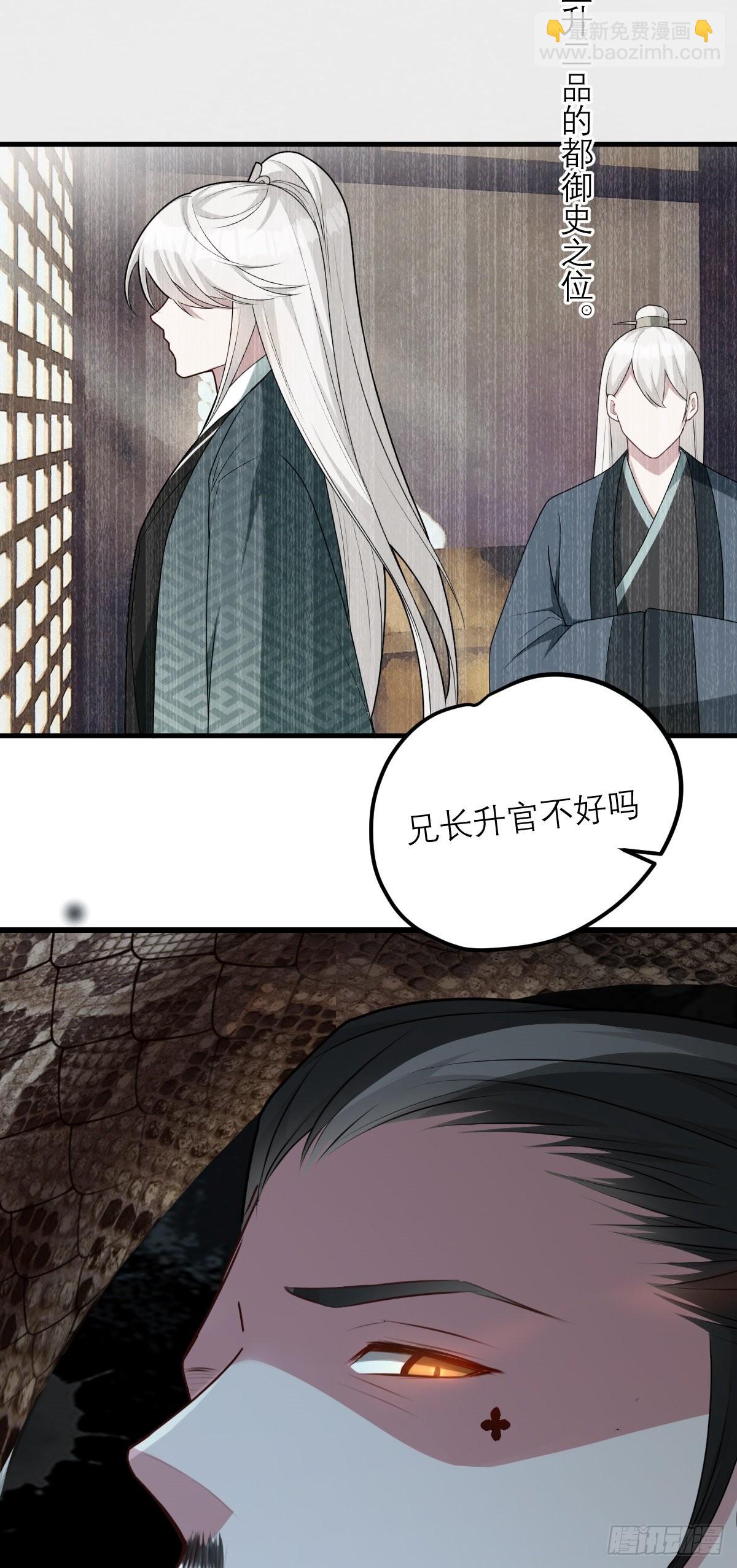 第4话 谢谢你，大傻子！(1/2)-第4话