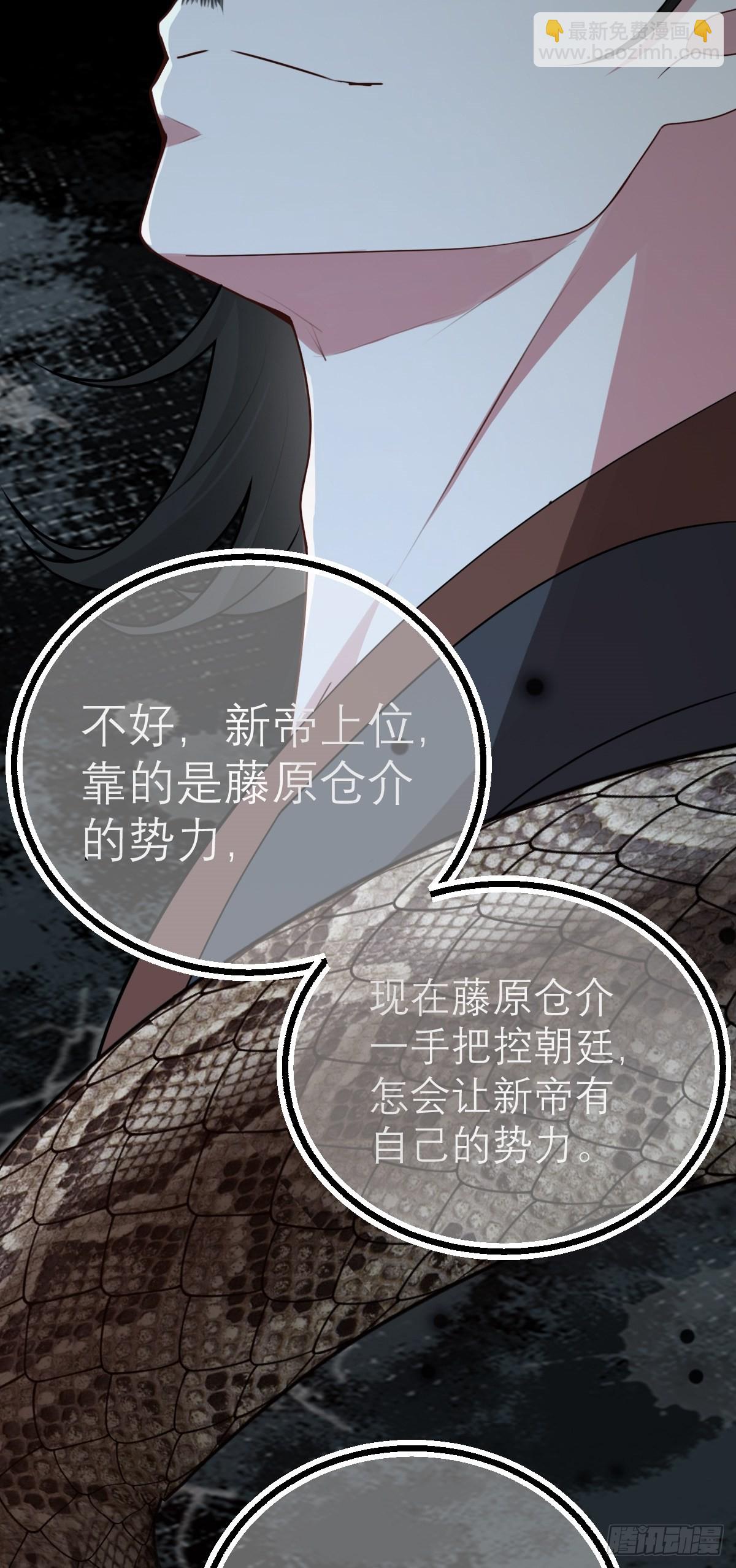 第4话 谢谢你，大傻子！(1/2)-第4话