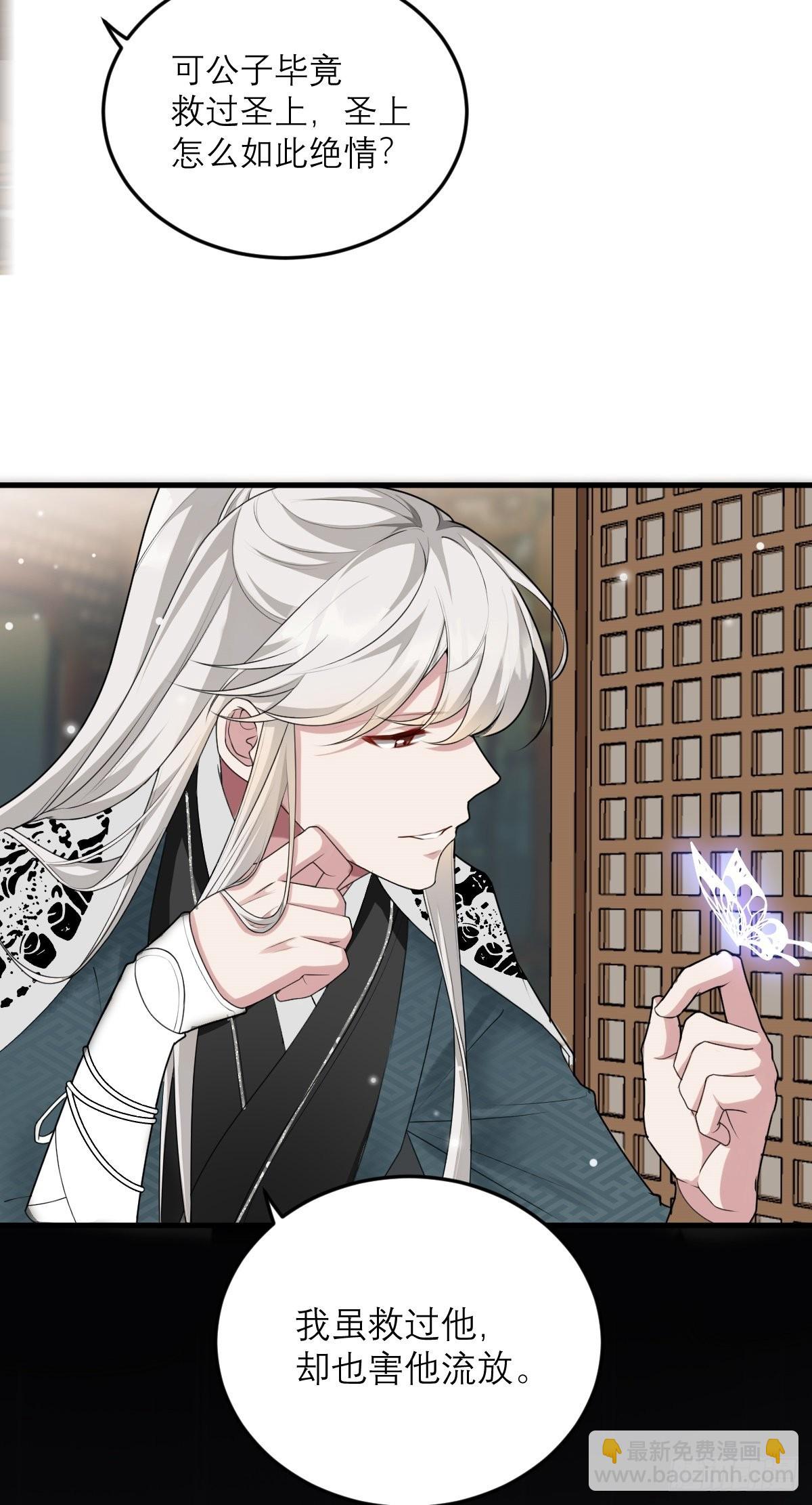 第4话 谢谢你，大傻子！(1/2)-第4话