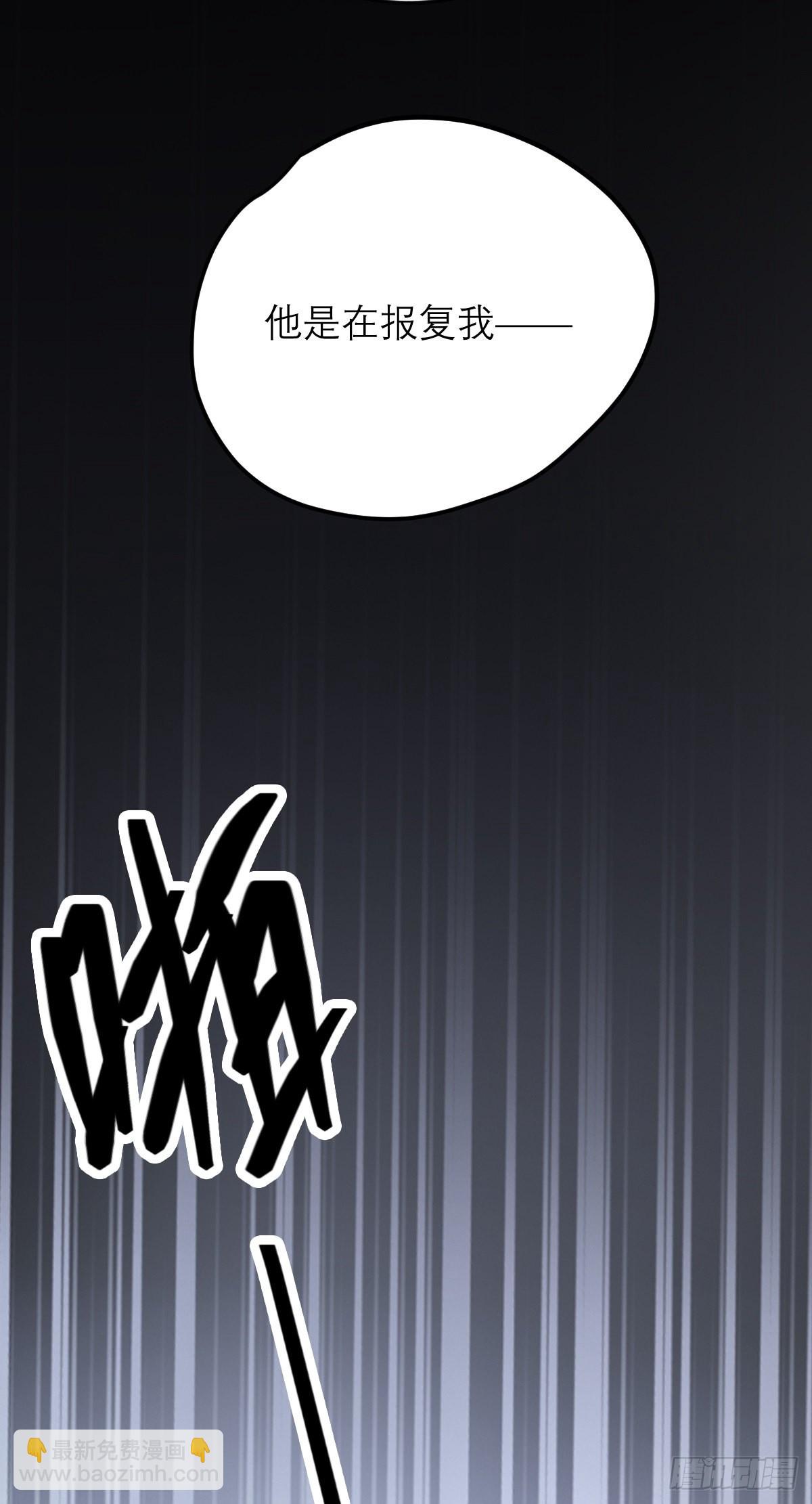 第4话 谢谢你，大傻子！(1/2)-第4话