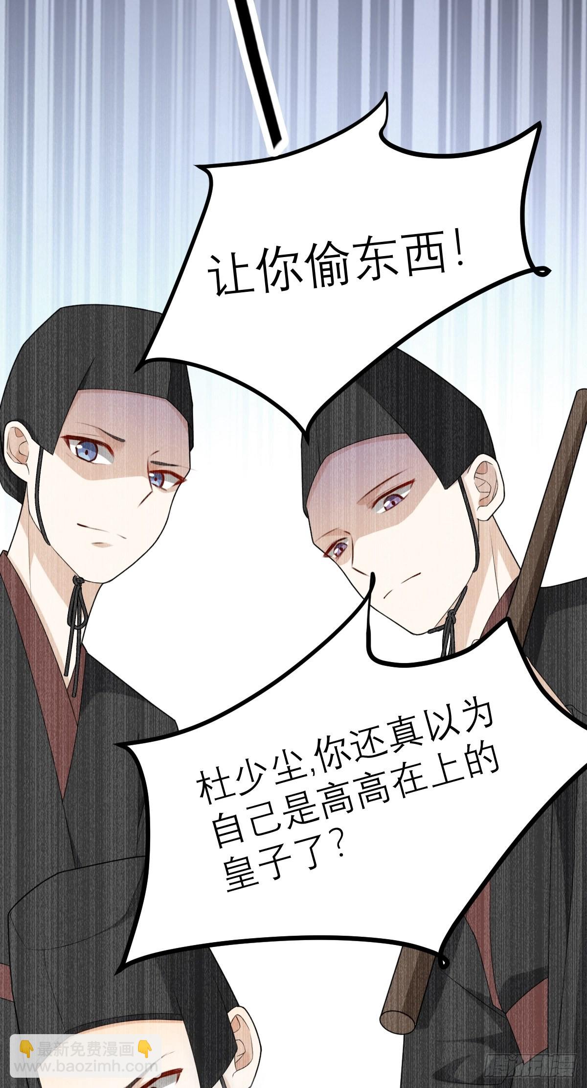 第4话 谢谢你，大傻子！(1/2)-第4话