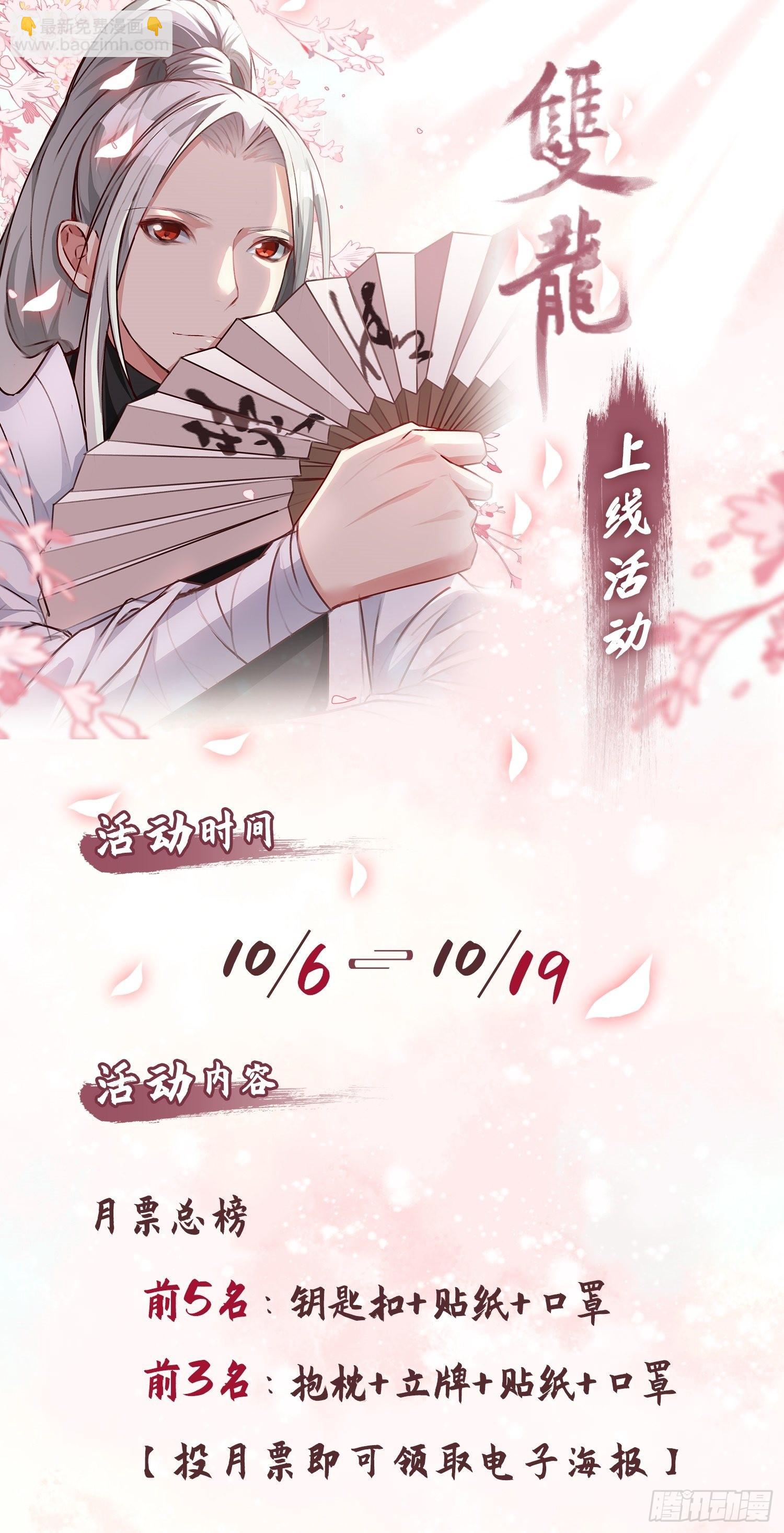 第4话 谢谢你，大傻子！(1/2)-第4话