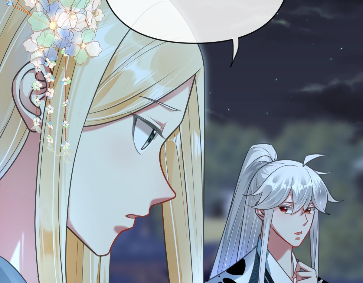 第39话 宫内遇刺(1/3)-第40话