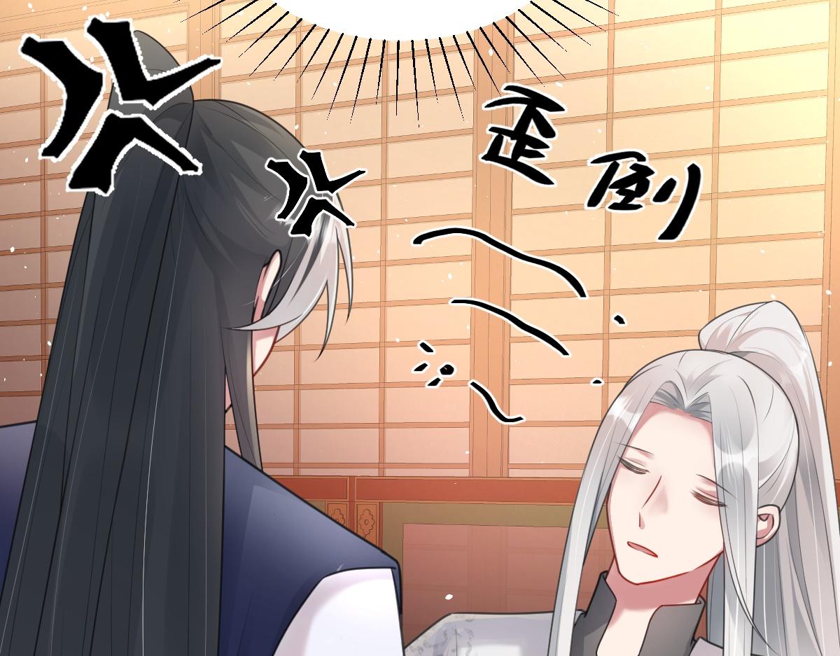 第41话 醉酒的边阳(1/3)-第42话