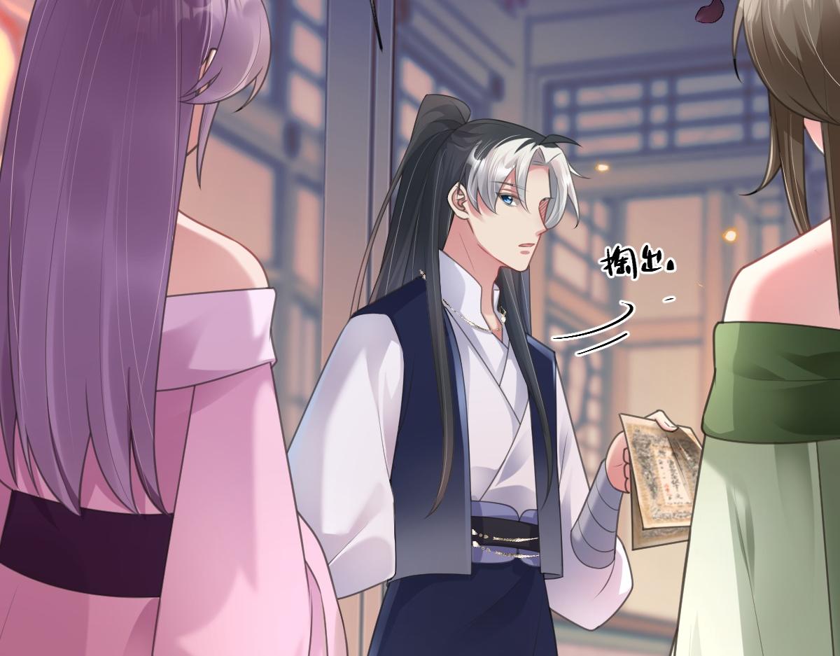 第41话 醉酒的边阳(1/3)-第42话