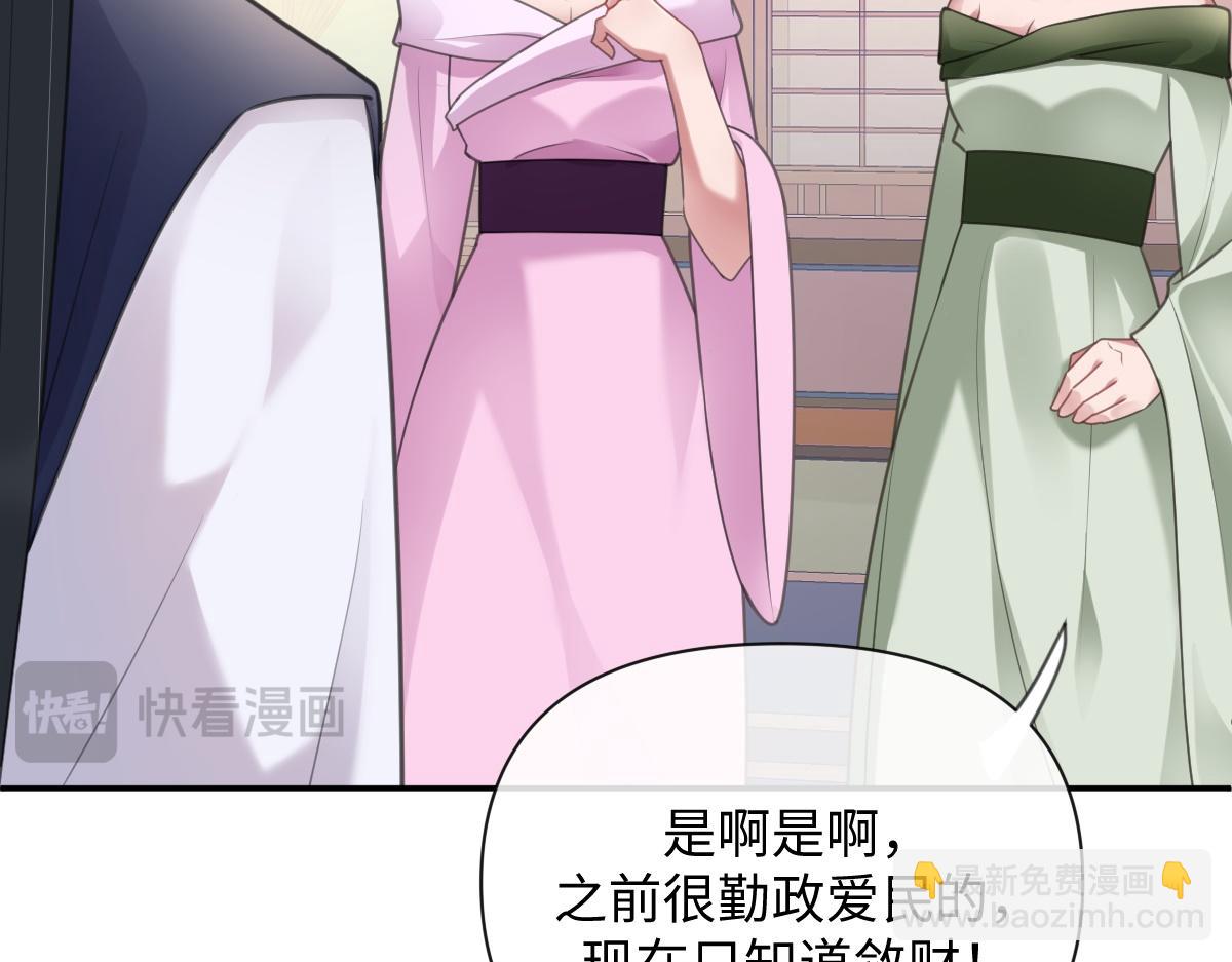 第41话 醉酒的边阳(1/3)-第42话