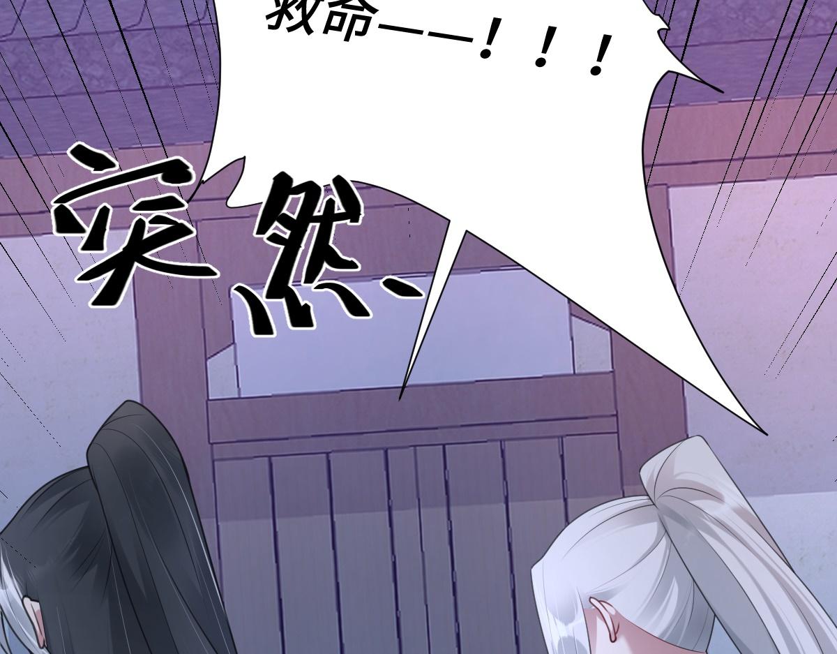 第43话 救人出事(1/3)-第44话