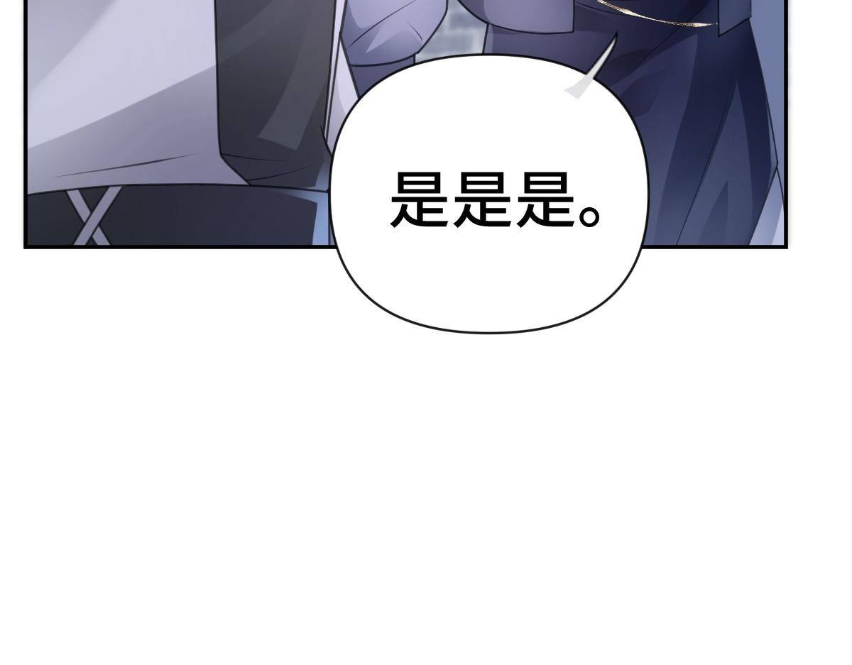 第43话 救人出事(1/3)-第44话