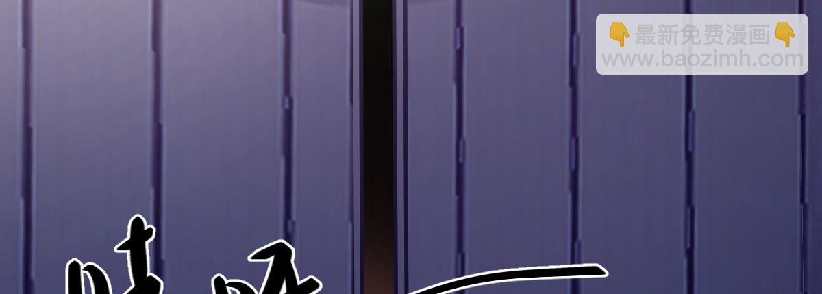 第43话 救人出事(1/3)-第44话