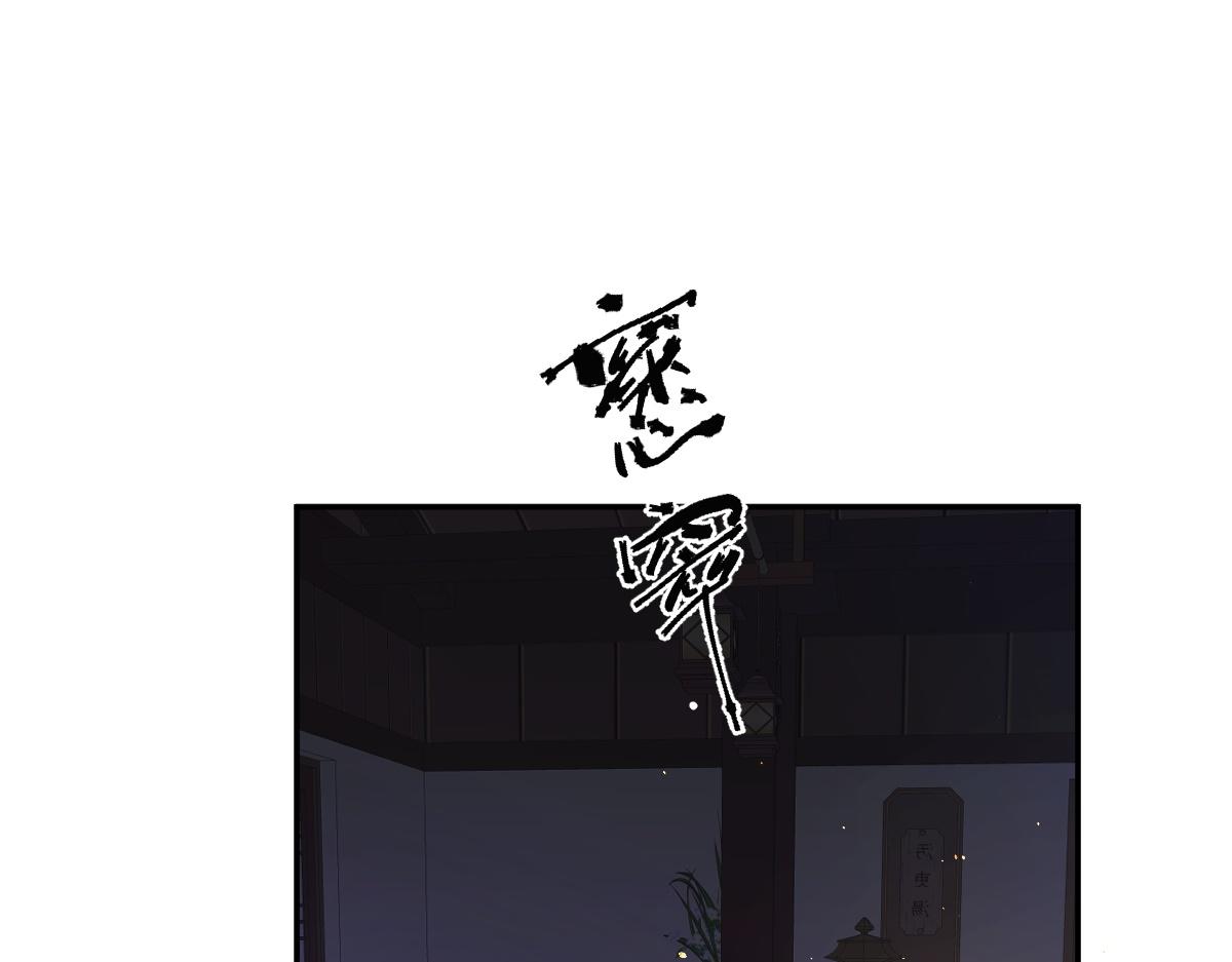 第43话 救人出事(1/3)-第44话