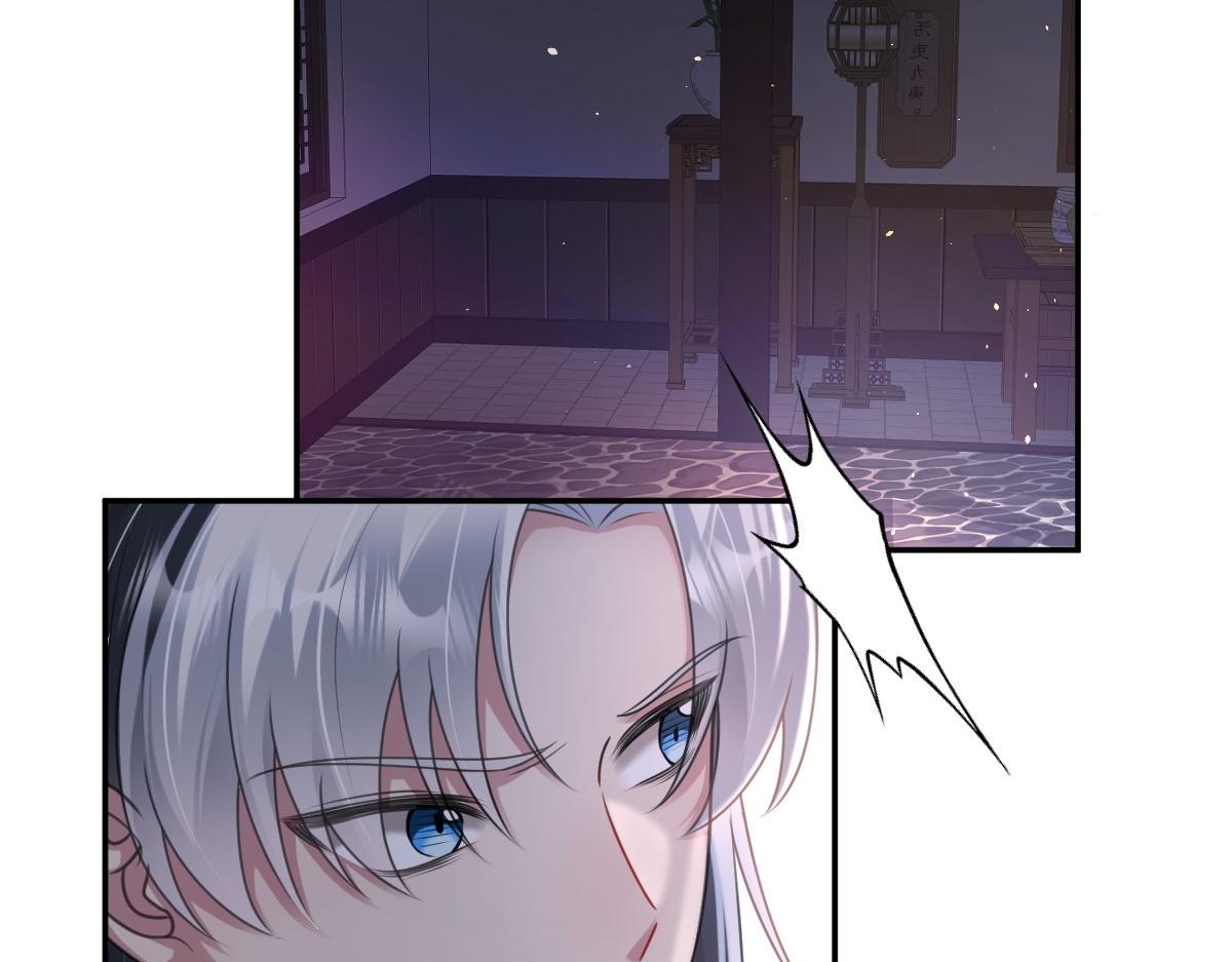 第43话 救人出事(1/3)-第44话