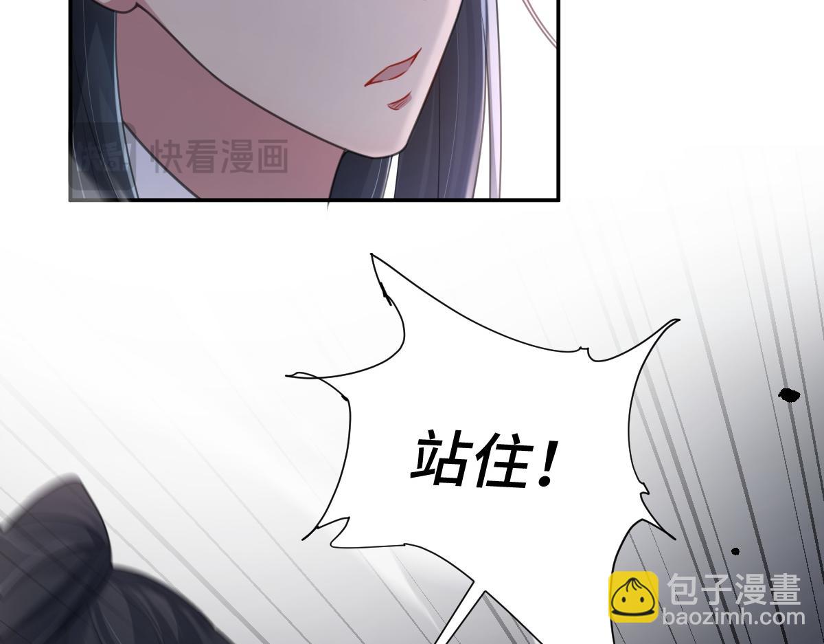 第43话 救人出事(1/3)-第44话