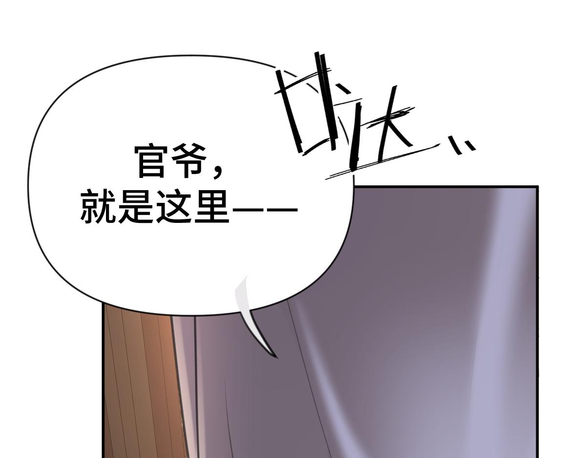 第43话 救人出事(1/3)-第44话