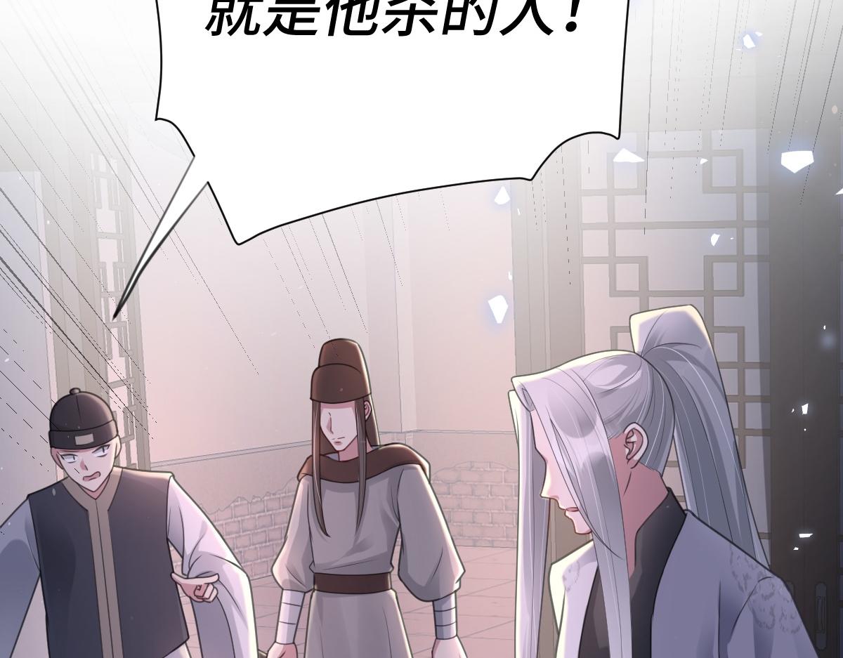 第43话 救人出事(1/3)-第44话