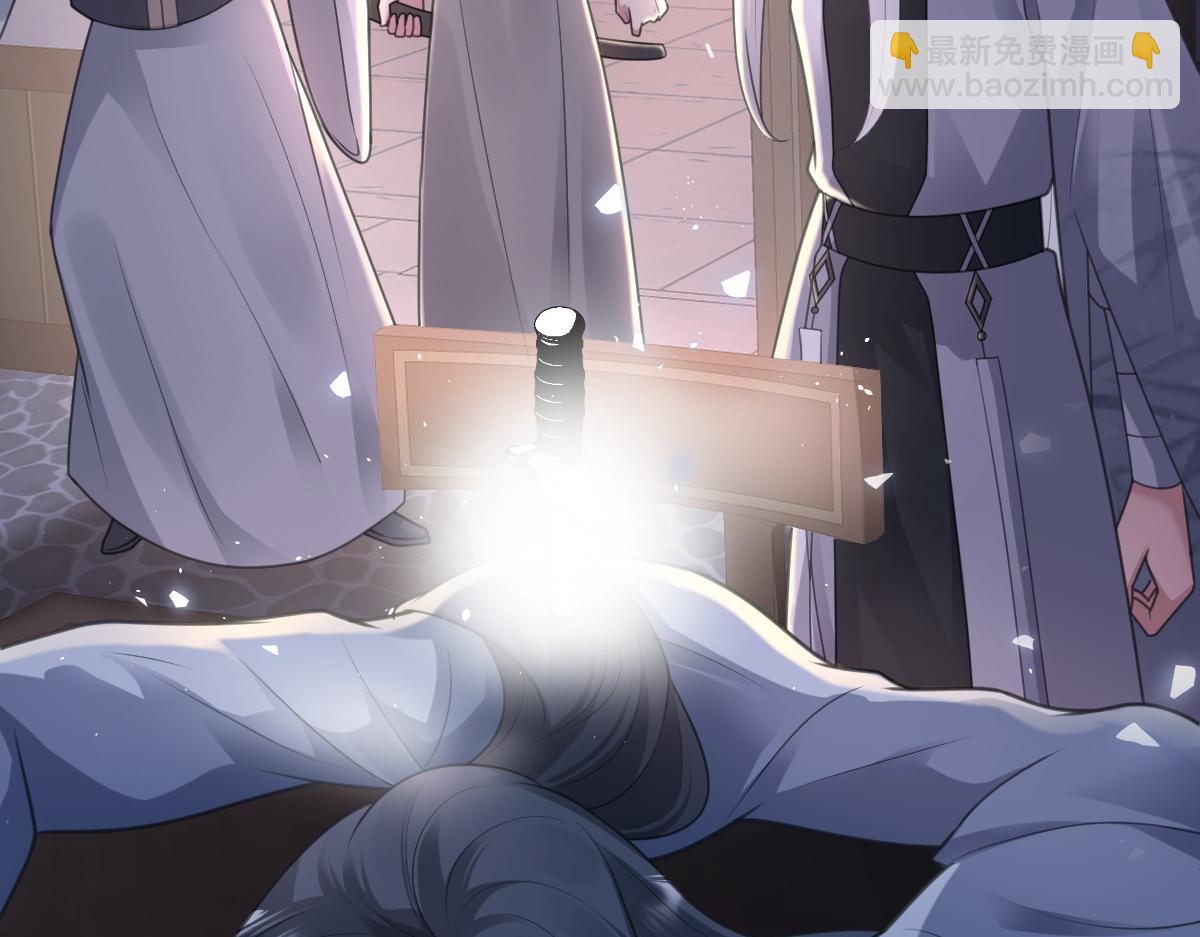 第43话 救人出事(1/3)-第44话