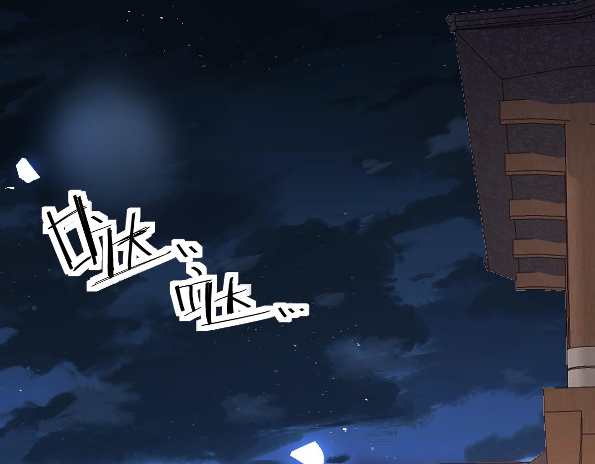 第43话 救人出事(1/3)-第44话