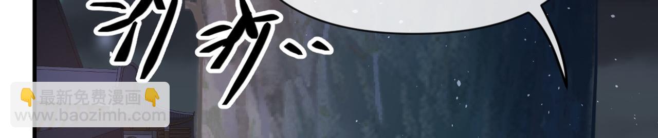 第45话 火烧仙乐楼(1/3)-第46话