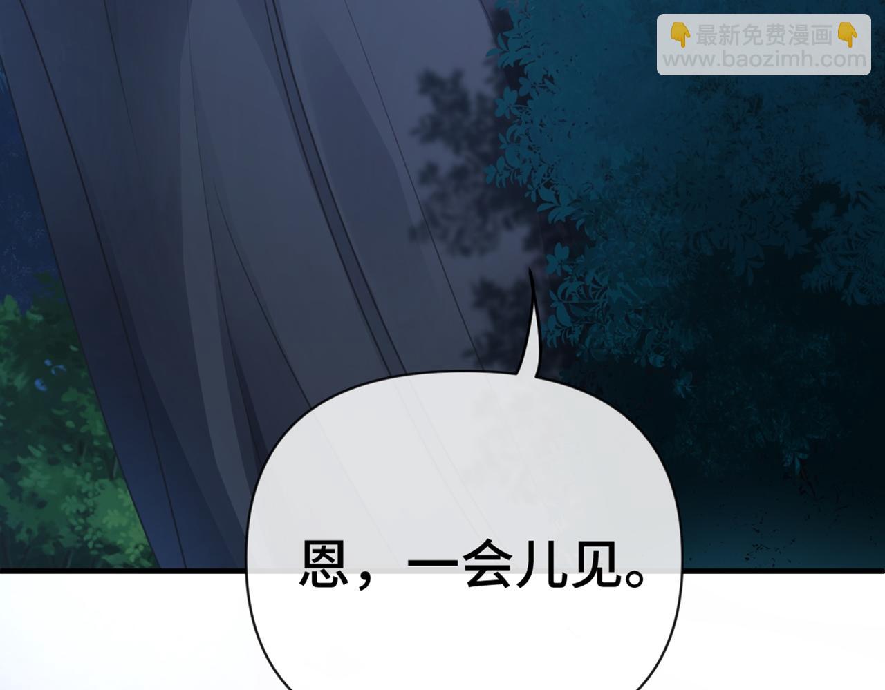 第45话 火烧仙乐楼(1/3)-第46话