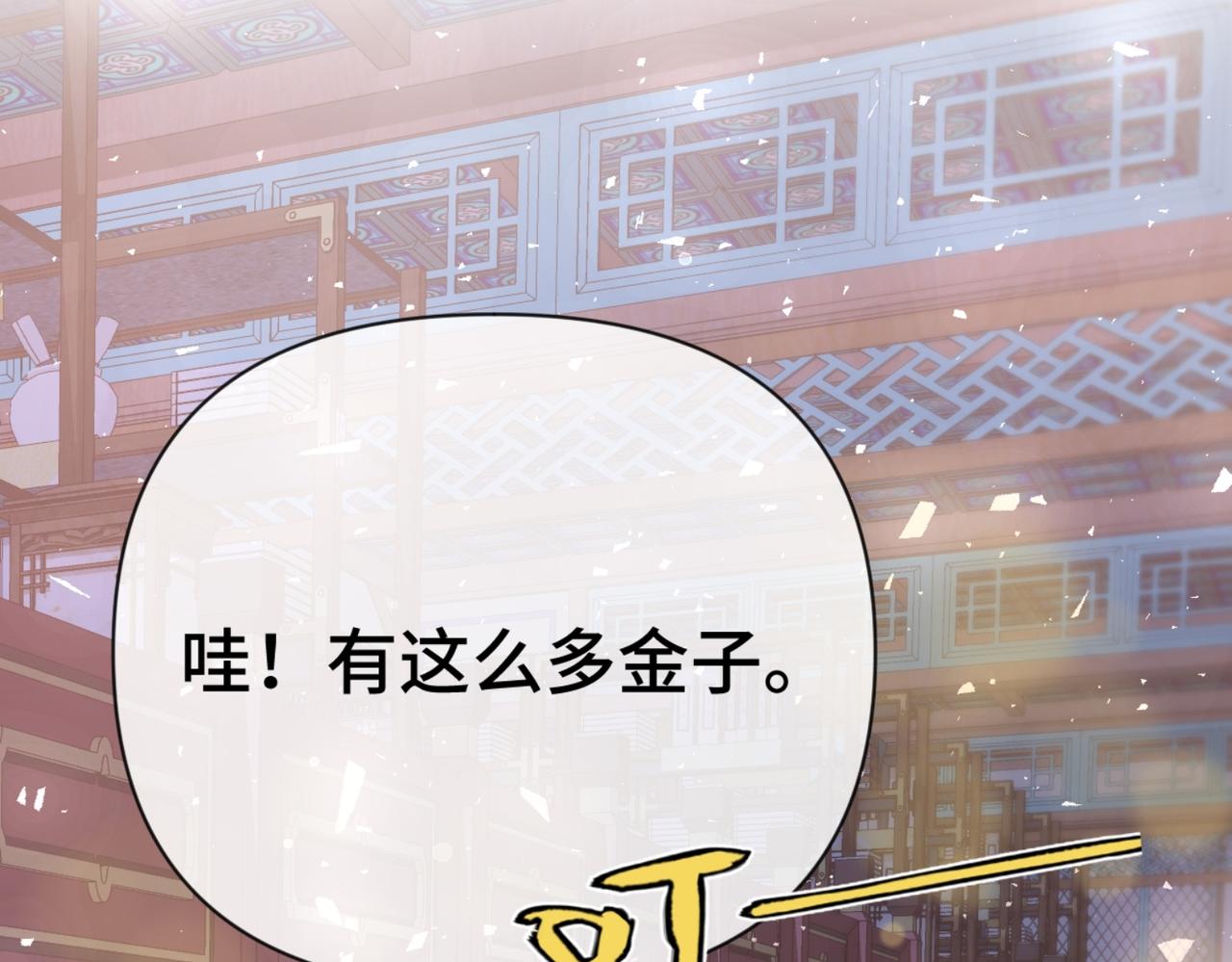 第45话 火烧仙乐楼(1/3)-第46话