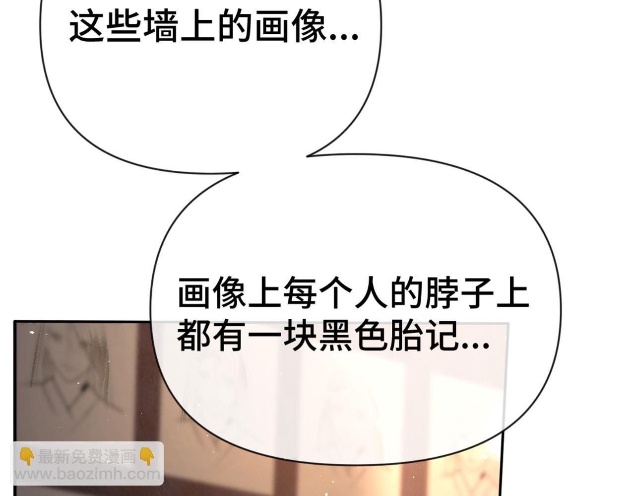 第45话 火烧仙乐楼(1/3)-第46话