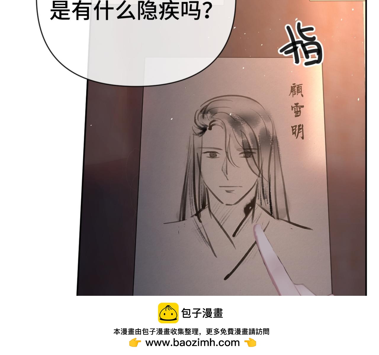 第45话 火烧仙乐楼(1/3)-第46话