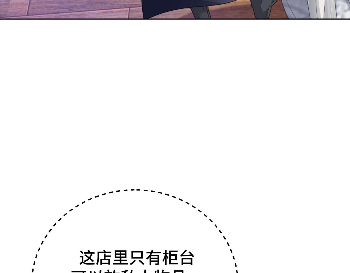 第48话 线索浮出水面(1/3)-第48话