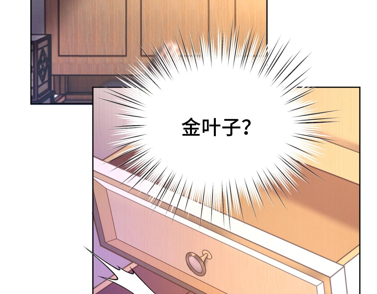 第48话 线索浮出水面(1/3)-第48话