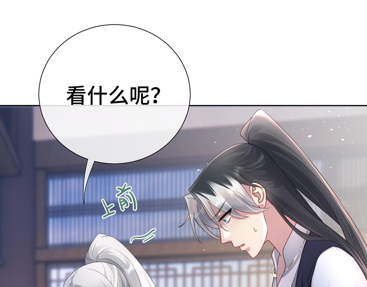 第48话 线索浮出水面(1/3)-第48话