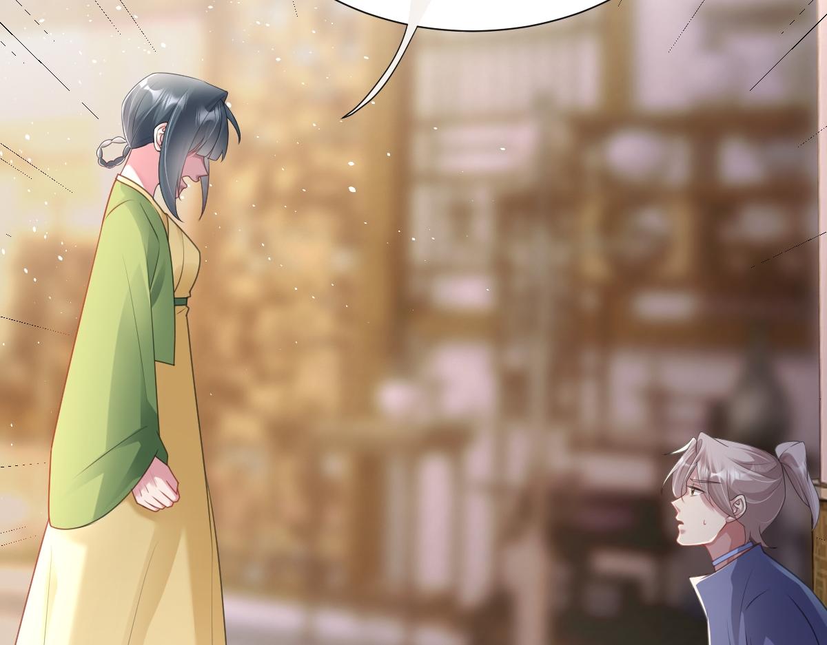 第50话 私奔被抓(1/3)-第50话