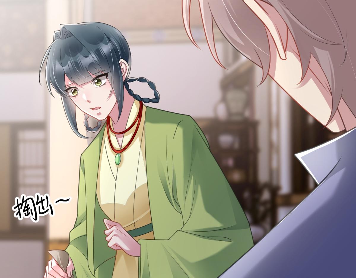 第50话 私奔被抓(1/3)-第50话