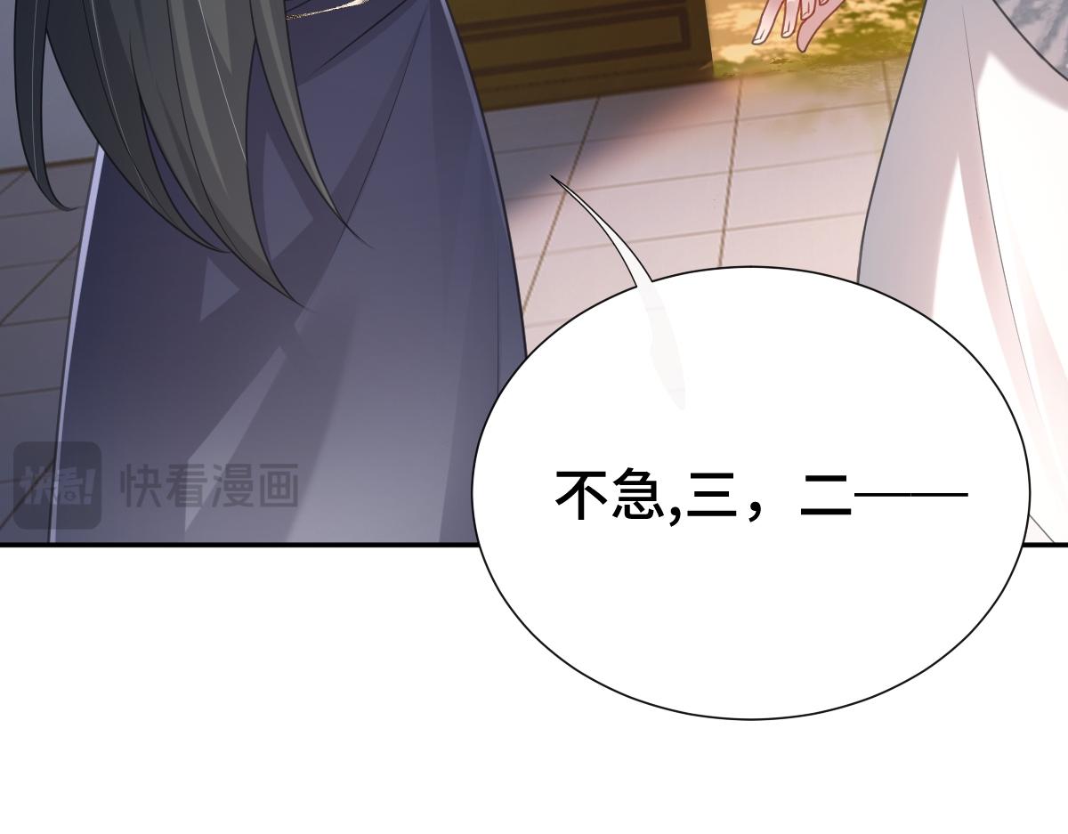 第50话 私奔被抓(1/3)-第50话