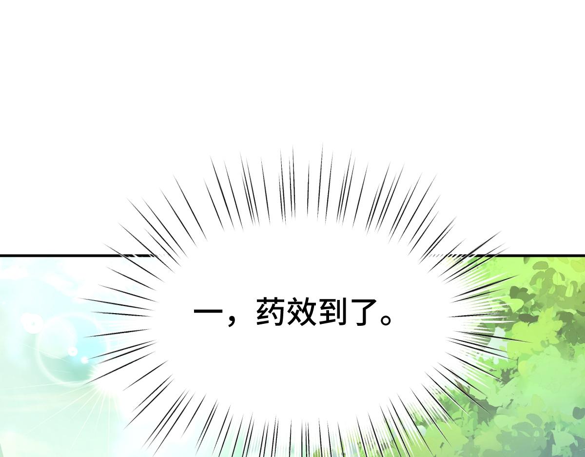 第50话 私奔被抓(1/3)-第50话