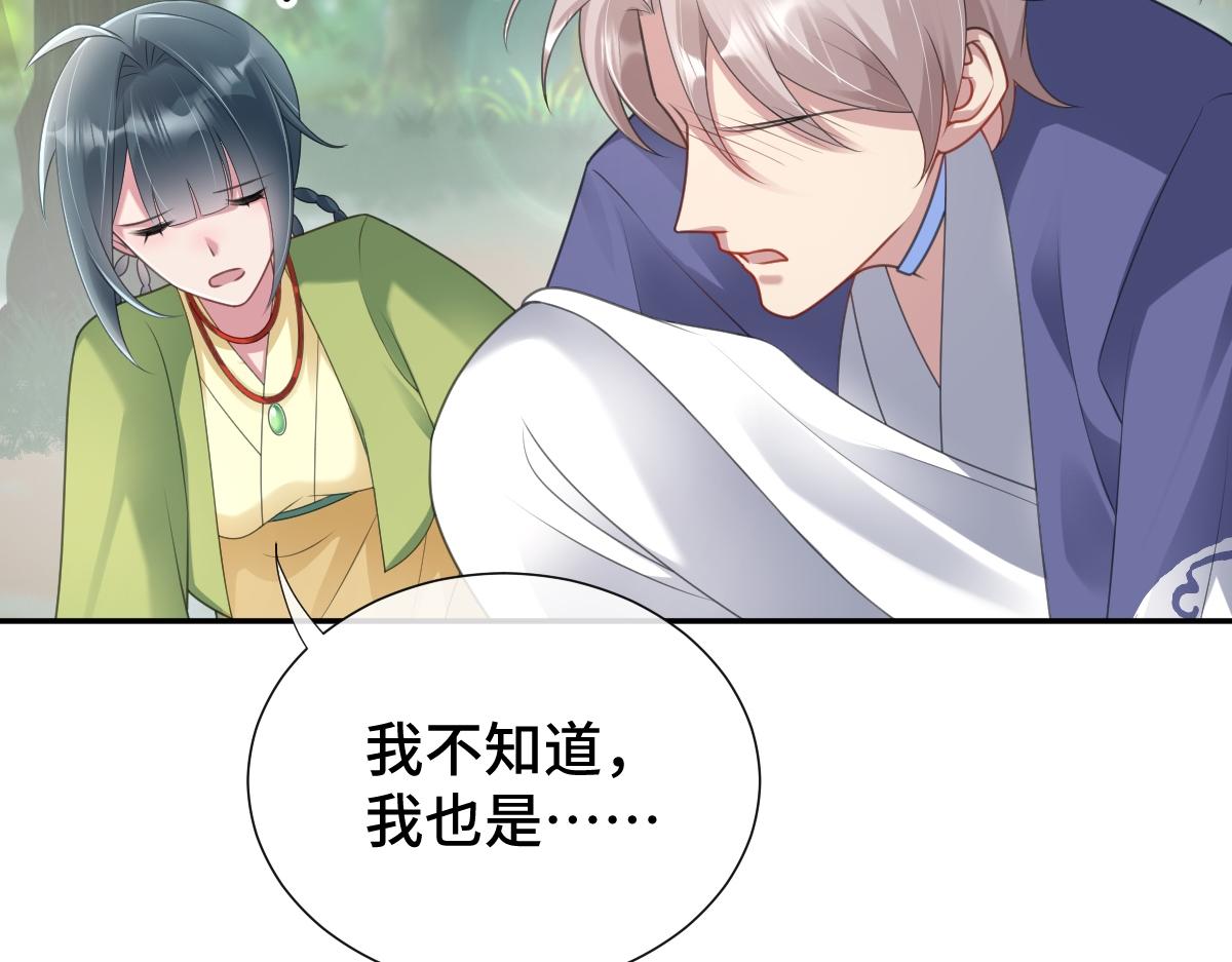 第50话 私奔被抓(1/3)-第50话