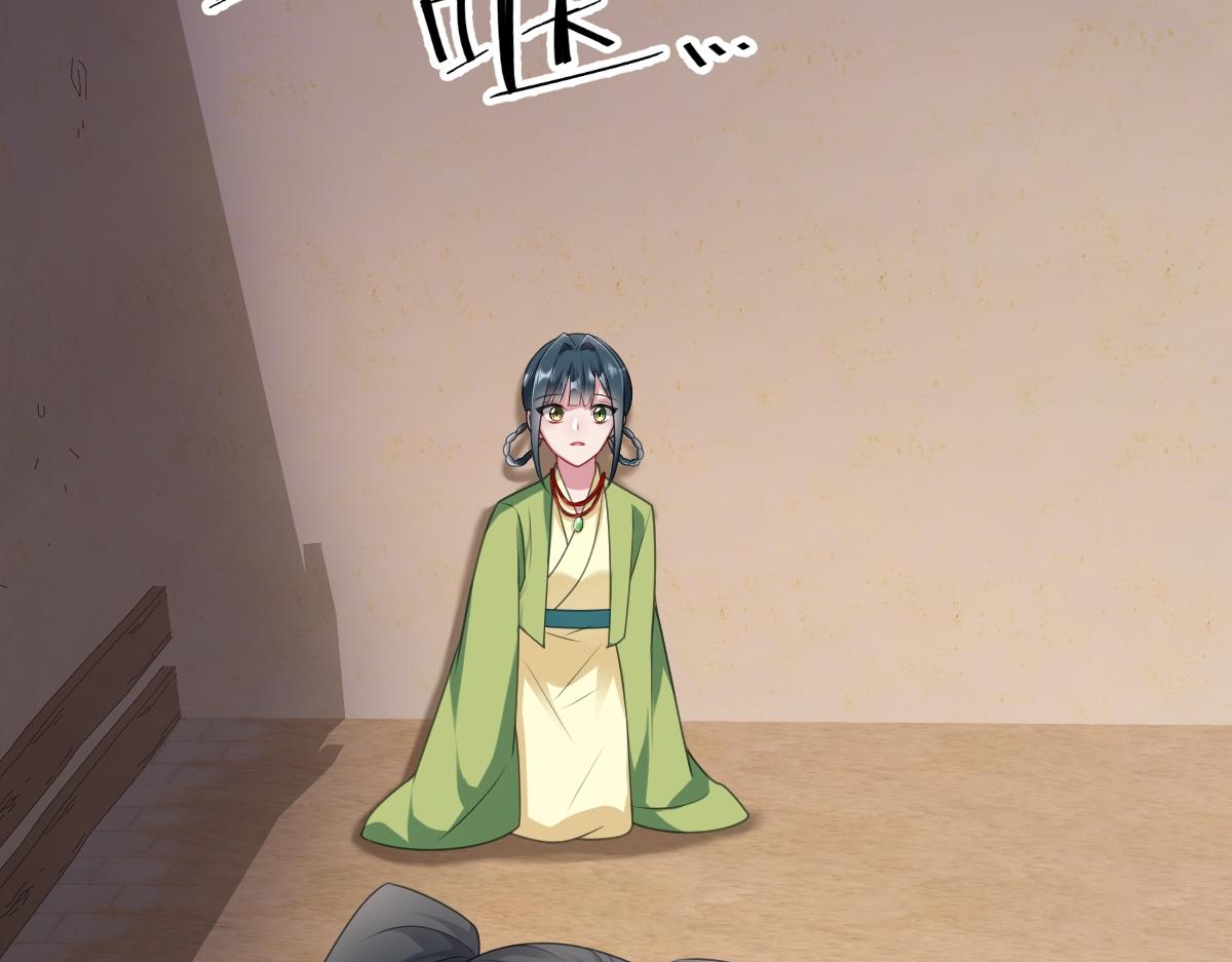 第52话 偷天换日(1/3)-第52话