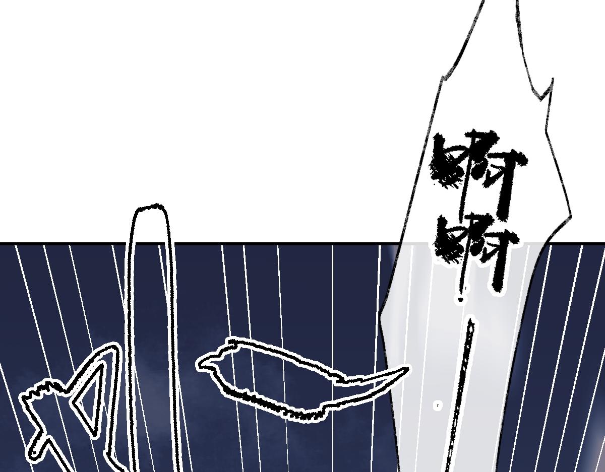 第52话 偷天换日(1/3)-第52话