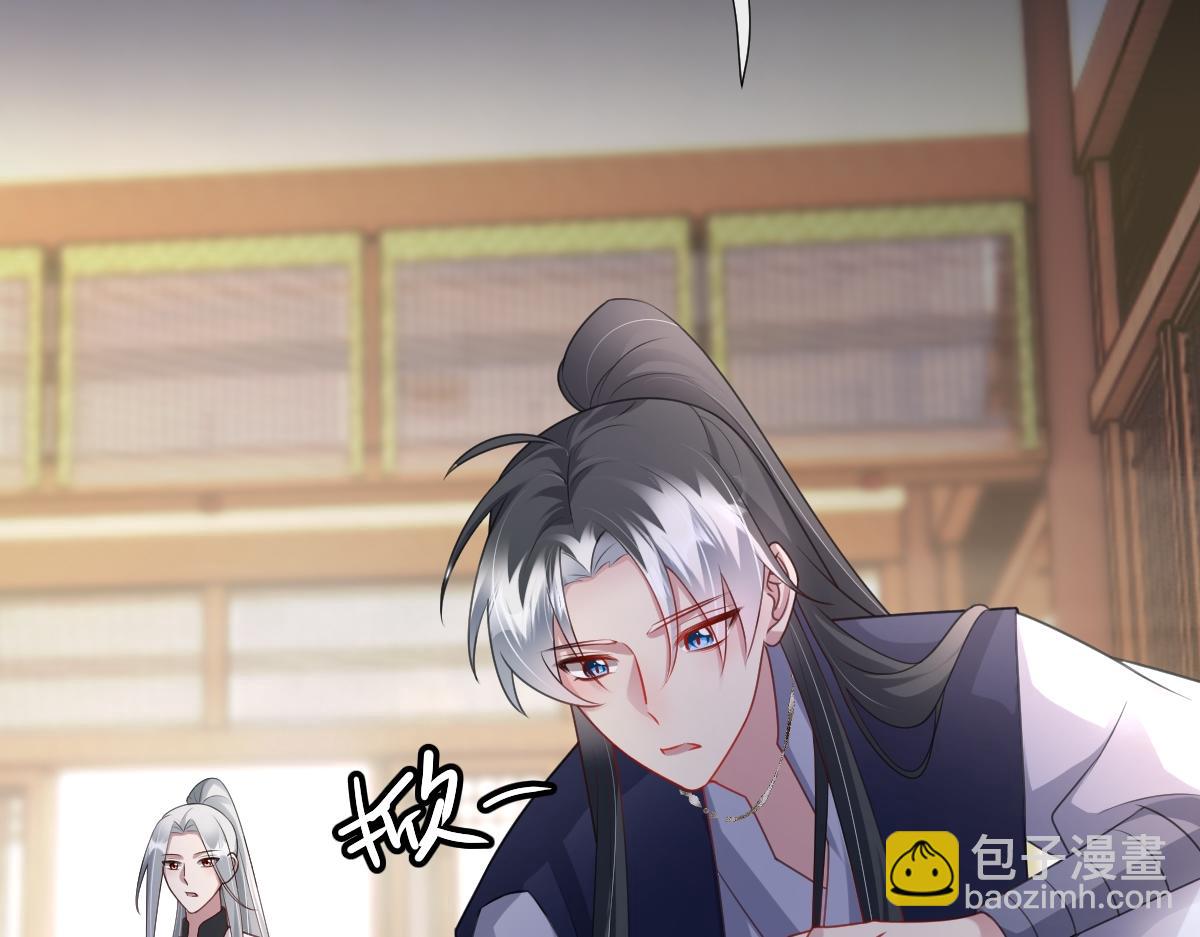 第52话 偷天换日(1/3)-第52话