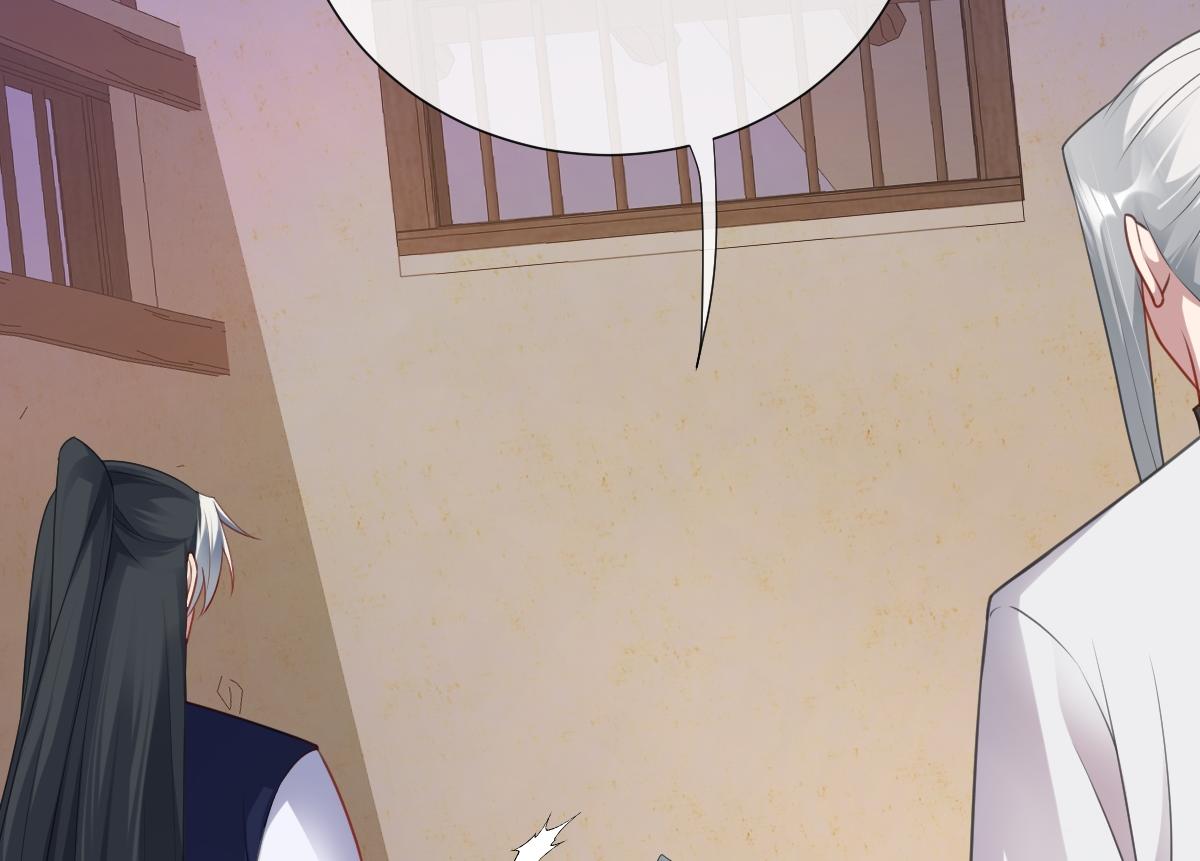 第52话 偷天换日(1/3)-第52话