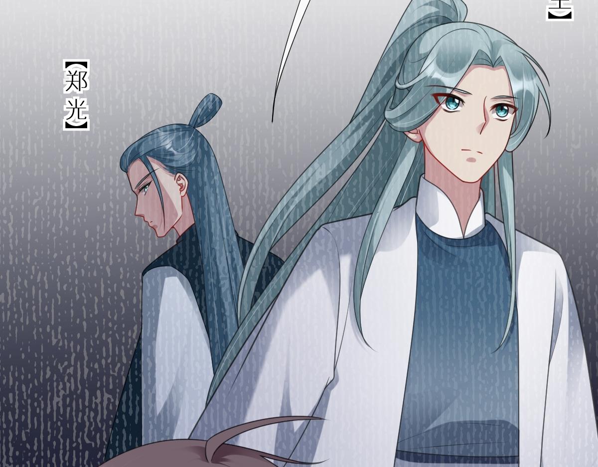 第53话 明争暗斗(1/3)-第54话