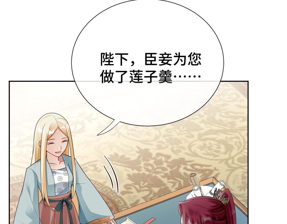 第53话 明争暗斗(1/3)-第54话