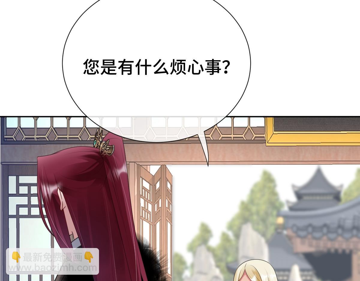 第53话 明争暗斗(1/3)-第54话